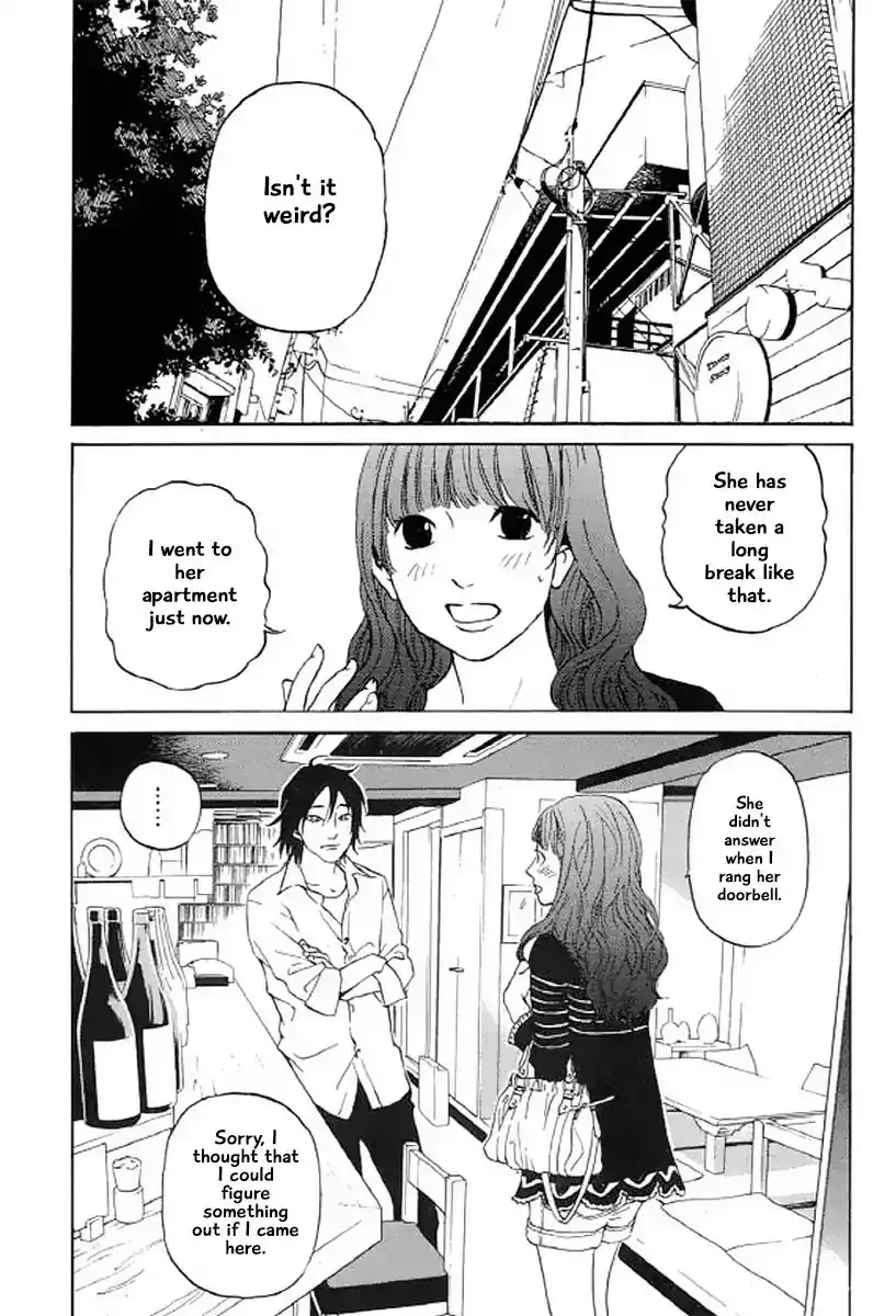 Shima Shima (YAMAZAKI Sayaka) Chapter 26 4